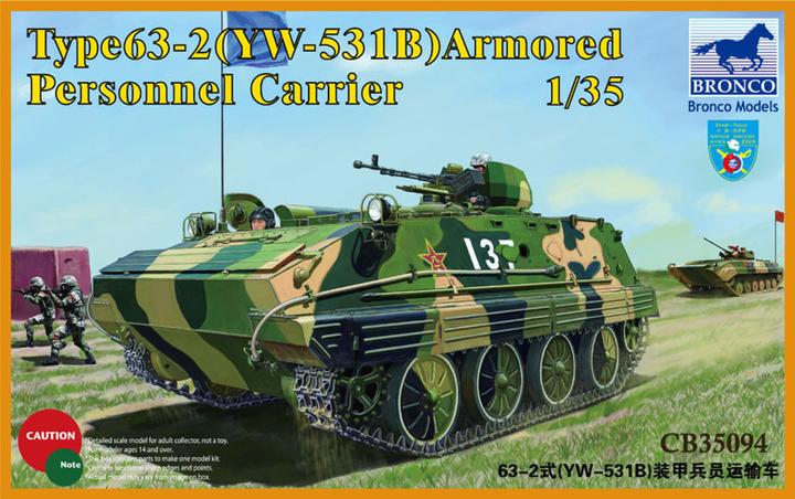 Actual product image Bronco YW-531B APC