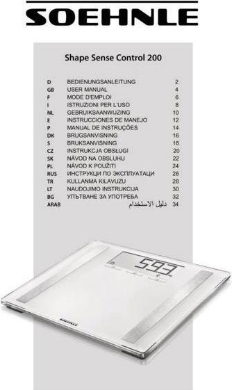 Produktbild Soehnle Shape Sense Control 200 (180 kg)