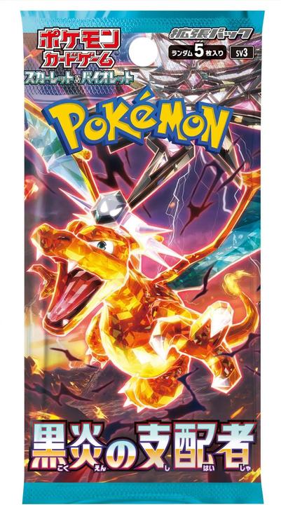 Immagine prodotto Pokémon Scarlet & Violet Ruler of Black Flame (sv3) Booster Display (Giapponese, Display del booster)