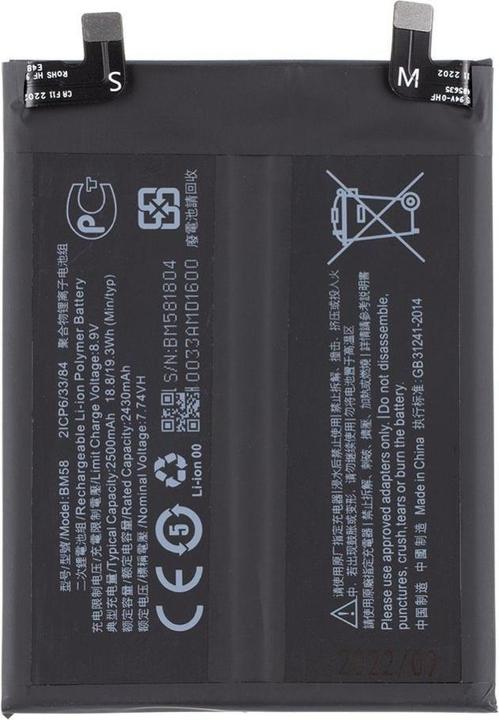 Immagine prodotto Xiaomi Batteria BM58 2500 mAh (OEM)