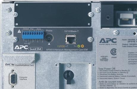 Actual product image APC Symmetra LX 16kVA N+1Rackmount Frame 220/230/240V or 380/400/415V (16000 VA, 11200 W, Online double converter UPS)