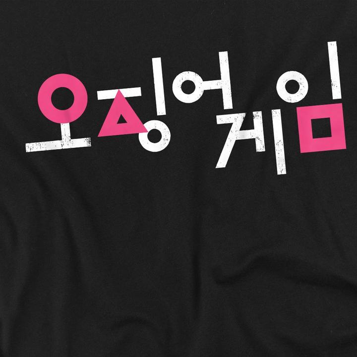 Produktbild Squid Game TShirt (3XL)