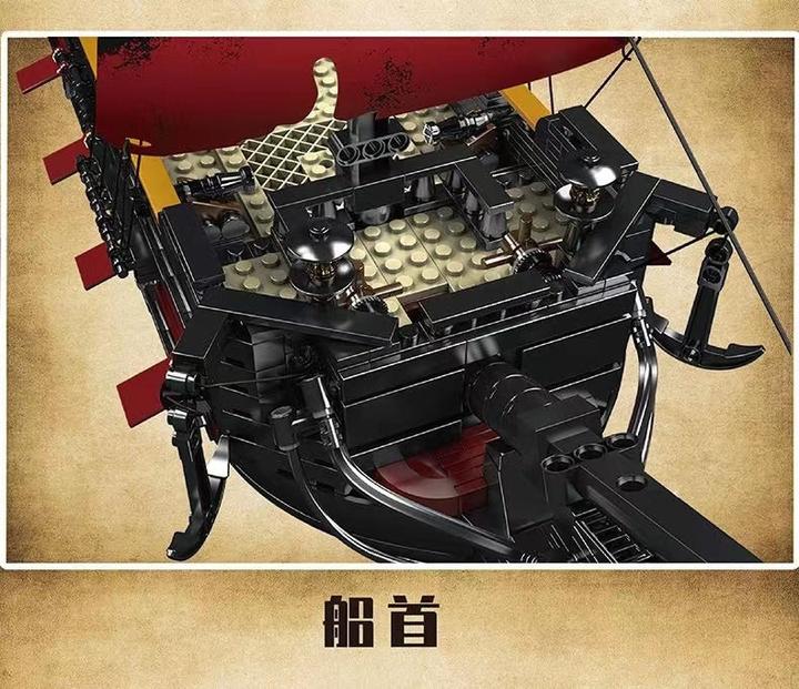 Actual product image Mould King Queen Anne's Revenge