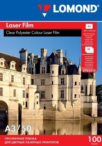 Actual product image Lomond PET Film for b/w & colour laser printers Clear A3, 50 sheets