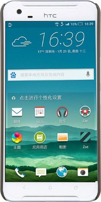 Immagine prodotto Nillkin Serie Super Frosted Shield (HTC One X9)