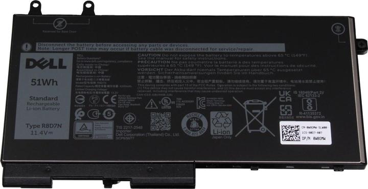 Actual product image Dell 49HG8 (3 Cells, 4255 mAh)