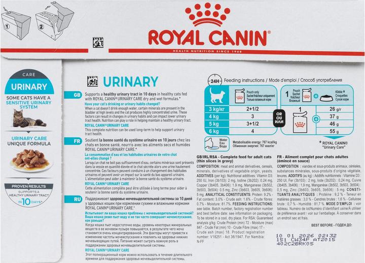 Image du produit Royal Canin Soins urinaires (Adulte, 12 pcs, 1020 g)