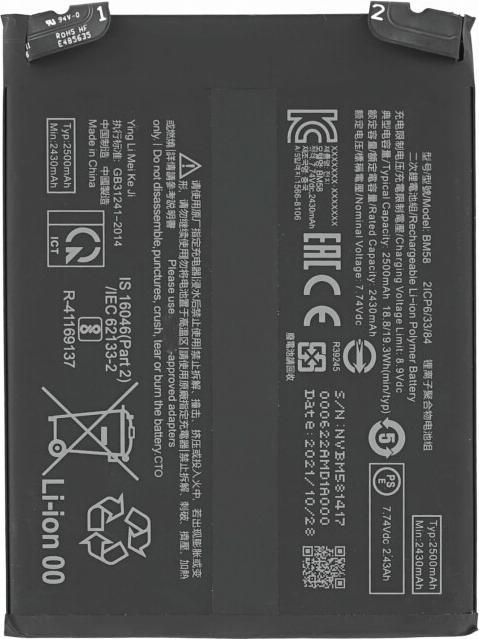 Actual product image OEM MPS Battery BM58 for Xiaomi 11T Pro/Redmi Note 11T Pro