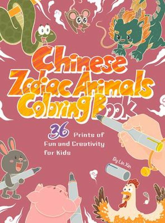Actual product image Chinese Zodiac Animals Colouring Book (English, Xin Lin, 2024)