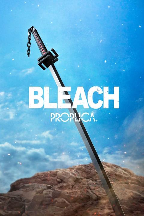Immagine prodotto Bandai Namco Bleach Proplica replica 1/1 spada Tensazangetsu 121 cm