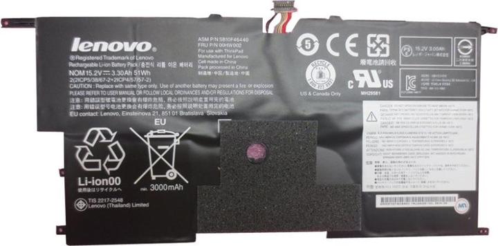 Produktbild Lenovo Batterie ThinkPad X1 Carbon Gen3 (00HW002) (4 Zellen, 3290 mAh)