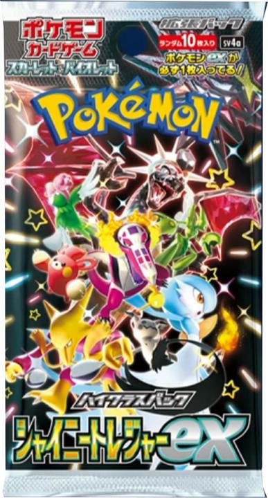 Immagine prodotto Pokémon Shiny Treasure ex (Giapponese, Display del booster)