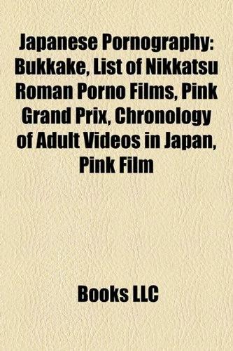 Image du produit Japanese pornography (Anglais, Source : Wikipedia, 2013)