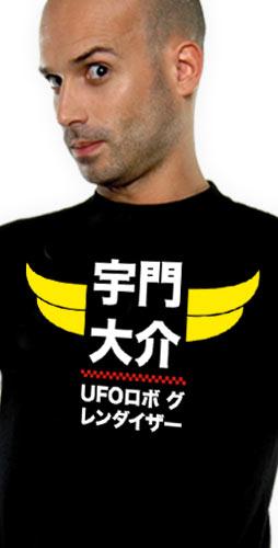 Actual product image Neko Yome Grendizer - Ufo Shodo - L size (L)