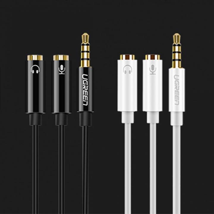 Immagine prodotto Ugreen Splitter per cuffie (0.15 m, Connettore da 3,5 mm (AUX))