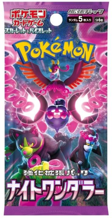 Actual product image Pokémon Scarlet & Violet Night Wanderer (sv6a) Booster Display (Japanese, Booster display)