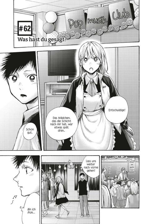 Produktbild Blue Box 8 (Deutsch, Kouji Miura, 2024)