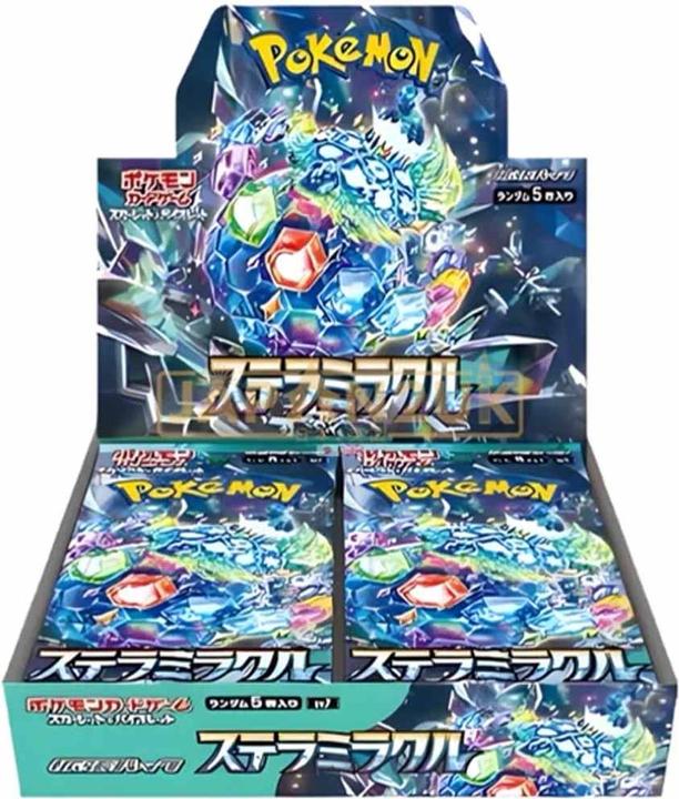 Image du produit Pokémon Scarlet & Violet Stellar Miracle (sv7) Booster Display (Japonais, Affichage du booster)