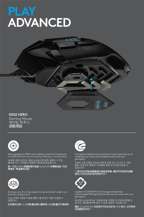 Produktbild Logitech G G502 Hero (Kabelgebunden)