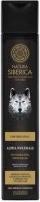 Produktbild Natura Siberica Alpha Wolfmale Invigorating Shower Gel (250 ml)