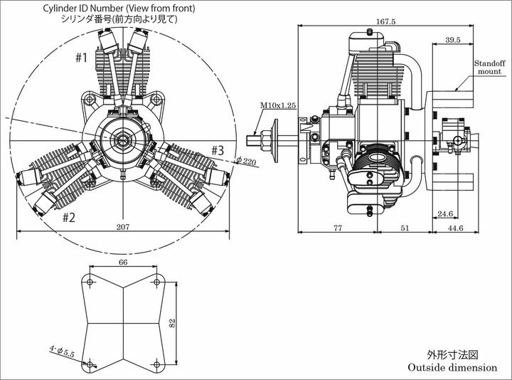Immagine prodotto Saito FG-60R3 Motore radiale a benzina 3 cilindri 4T