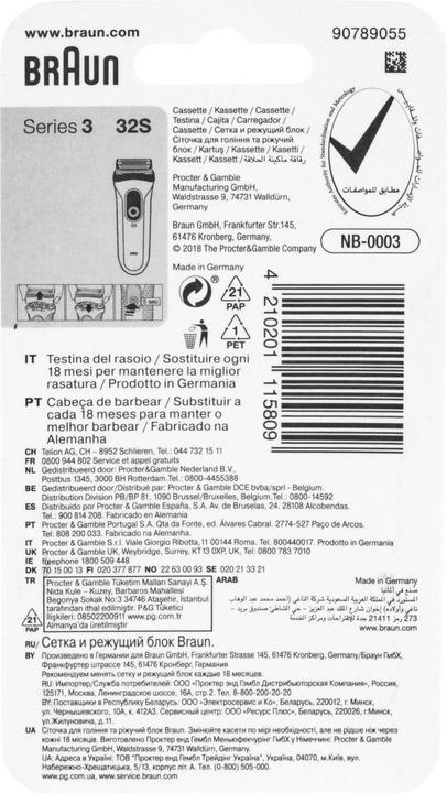 Immagine prodotto Braun Serie 3 ProSkin (1 x)