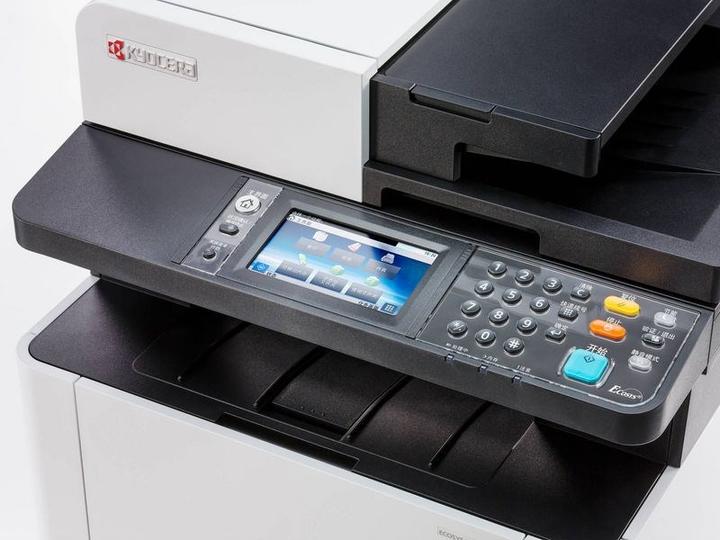 Produktbild Kyocera Ecosys M5526cdn (Laser, Farbe)