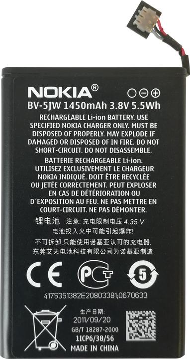 Actual product image Nokia Li-ion battery BV-5JW for N9, Lumia 800...