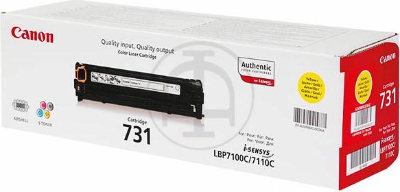 Actual product image Canon 731 (Y)