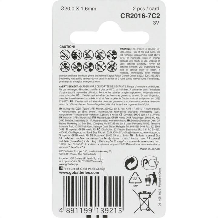 Immagine prodotto GP Batteries Batteria a bottone (2 pz., CR2016, 90 mAh)