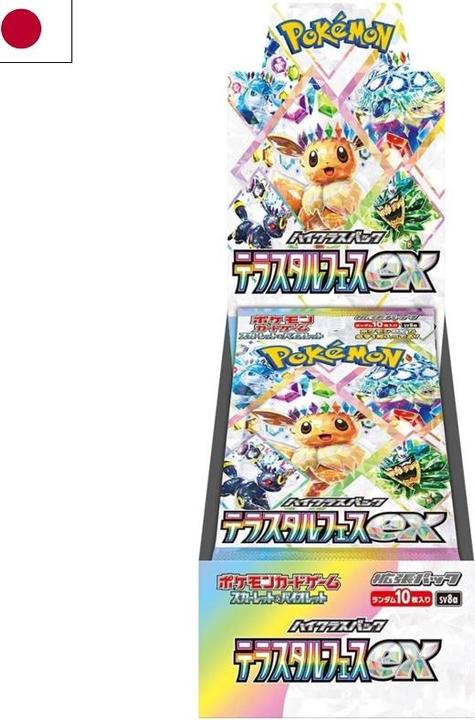 Image du produit Pokémon Terastal Festival ex (Japonais, Affichage du booster)
