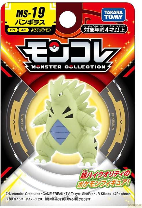 Produktbild Takara Tomy Pokemon - Despotar MS-19 Moncollé