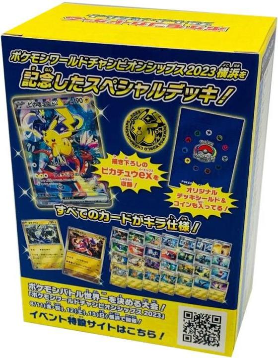 Actual product image Pokémon World Championships 2023 Yokohama Commemorative Deck - JP (Japanese, Deck)