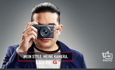 Actual product image Panasonic Lumix DMC-GX80 (14 - 140 mm, 16 Mpx, Micro Four Thirds)