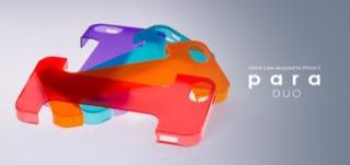 Image du produit more. Para Duo Hybridcase pour iPhone 5/5S/SE Purple (Apple iPhone 5s, Apple iPhone 5, Apple iPhone SE)