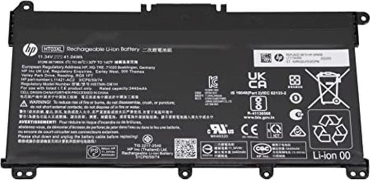 HP Notebookakku (3 Cells, 3600 mAh)
