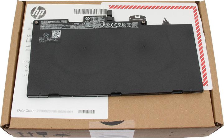 Image du produit HP HSTNN-IB7L (3 cellules, 4420 mAh)