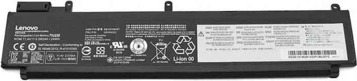 Lenovo 00HW023 (3 Cellen, 2065 mAh)