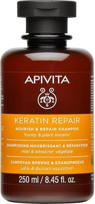 Immagine prodotto Apivita Shampoo alla cheratina nutriente e riparatore per capelli secchi e danneggiati 8,45 Fl Oz