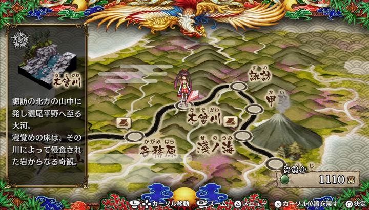 Actual product image NIS GOD WARS Future Past (PS4, EN)