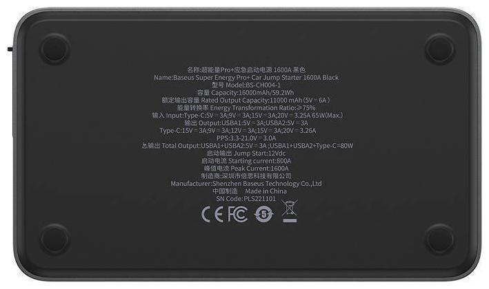 Produktbild Baseus Super Energy PRO Auto Starthilfe (16000 mAh, 65 W, 59.20 Wh)