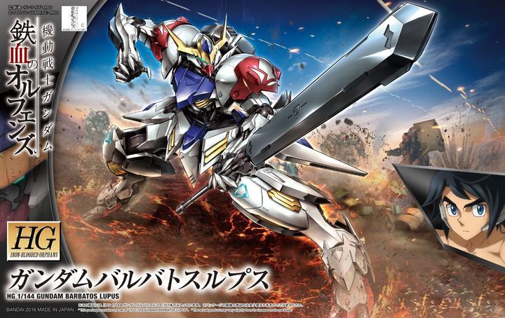Actual product image Bandai Figure Collector Barbatos Lupus (Age 9+)