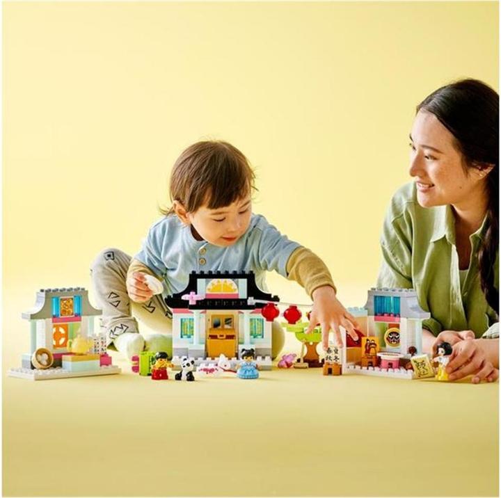 Actual product image LEGO Learn about Chinese culture (10411)