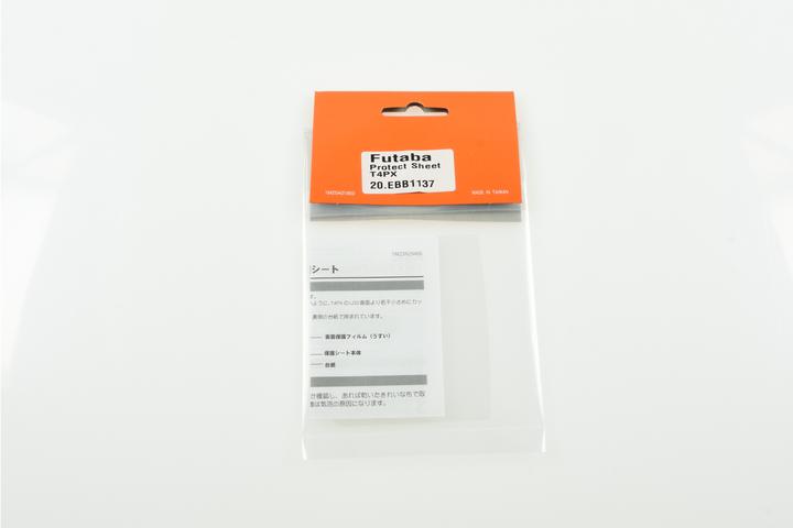 Produktbild Futaba LCD-Schutz 4PX