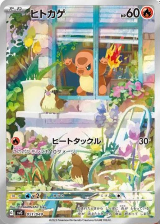 Immagine prodotto Pokémon Special Deck Set ex Venusaur Charizard Blastoise (svG) (Giapponese, Ponte)