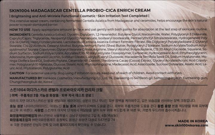 Productafbeelding Skin1004 Madagaskar Centella Probio-Cica Enrich (50 ml, Dagcrème)