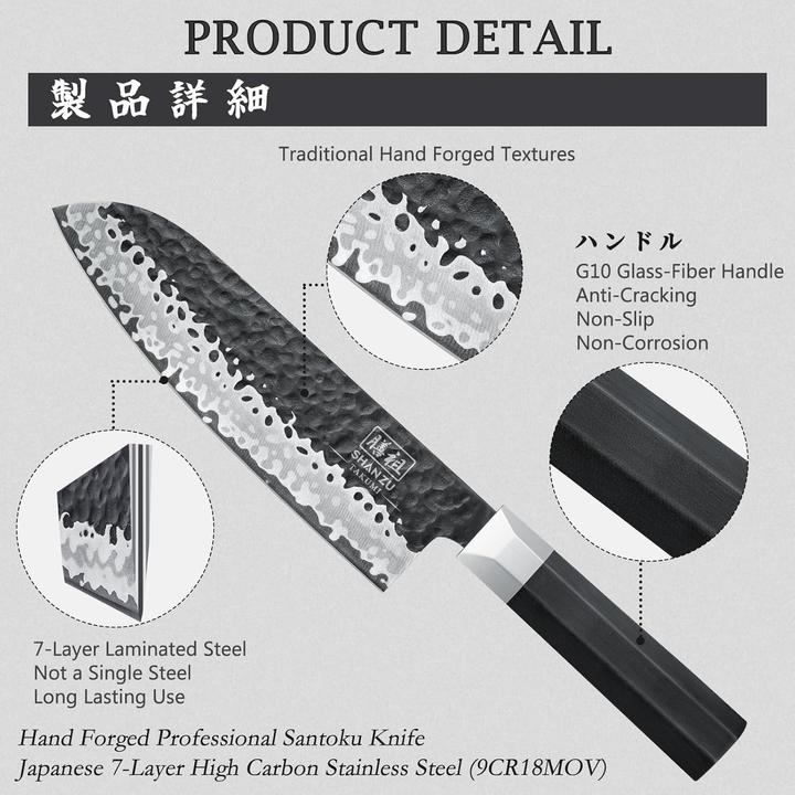Image du produit Shan Zu Santokumesser (19 cm)