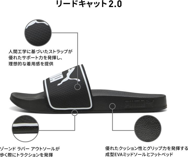 Produktbild Puma Leadcat 2.0 (40.5)