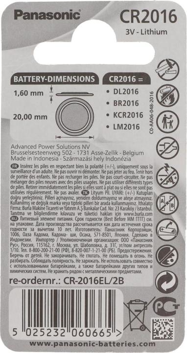 Actual product image Panasonic Lithium Power CR2016 (2 pcs., CR2016, 90 mAh)
