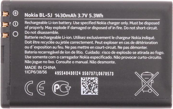 Image du produit Nokia BL-5J Batterie pour téléphone portable 1 x Li-Ion 1430 mAh (Batterie, Nokia 5228, Nokia 5800 Xpress Music)
